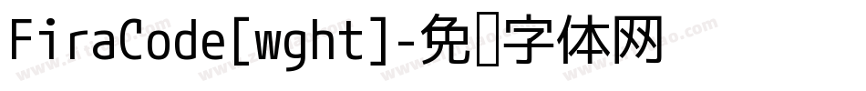 FiraCode[wght]字体转换